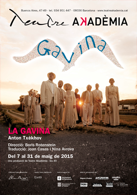 La gavina