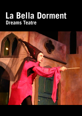 Dreams Teatre: La bella dorment → Jove Teatre Regina