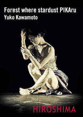 Forest where stardust PIKAru → Sala Hiroshima