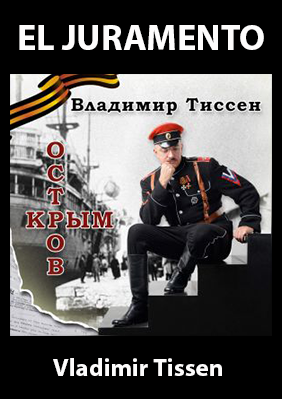 El juramento → Cafè Teatre Llantiol