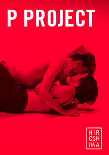 P Project → Sala Hiroshima