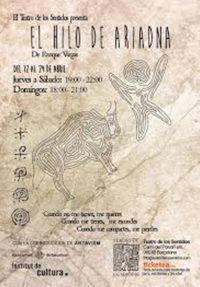 Teatro de los sentidos: El hilo de Ariadna