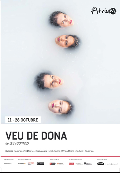 Veu de dona → Sala Atrium