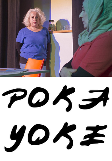 Poka Yoke