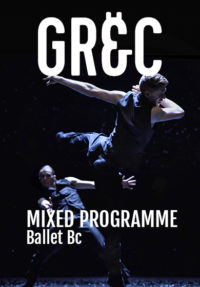 Ballet BC: To this day, Bedroom Folk, Solo Echo