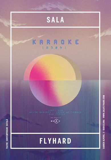 Karaoke (カラオケ)