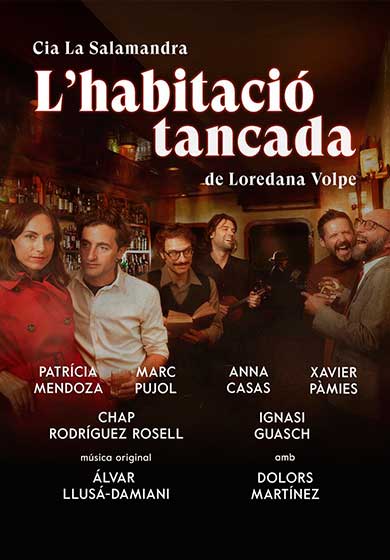 L’habitació tancada