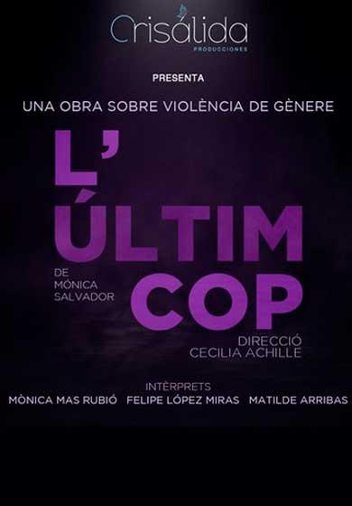 L'últim cop → Sala Ars