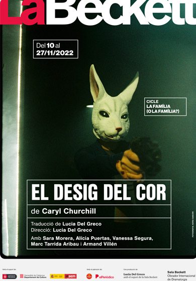 El desig del cor