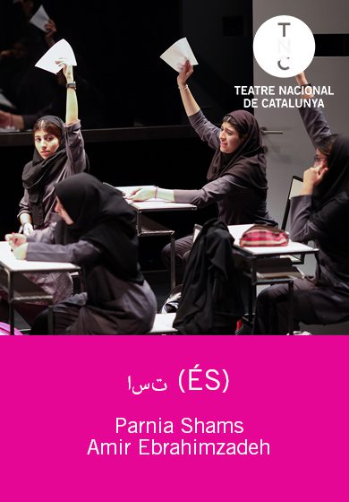 است (ÉS)