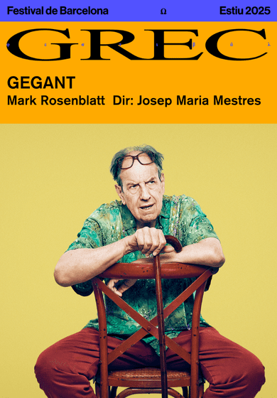 Gegant → Teatre Romea
