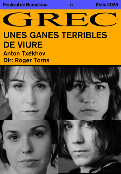 Unes ganes terribles de viure → El Maldà